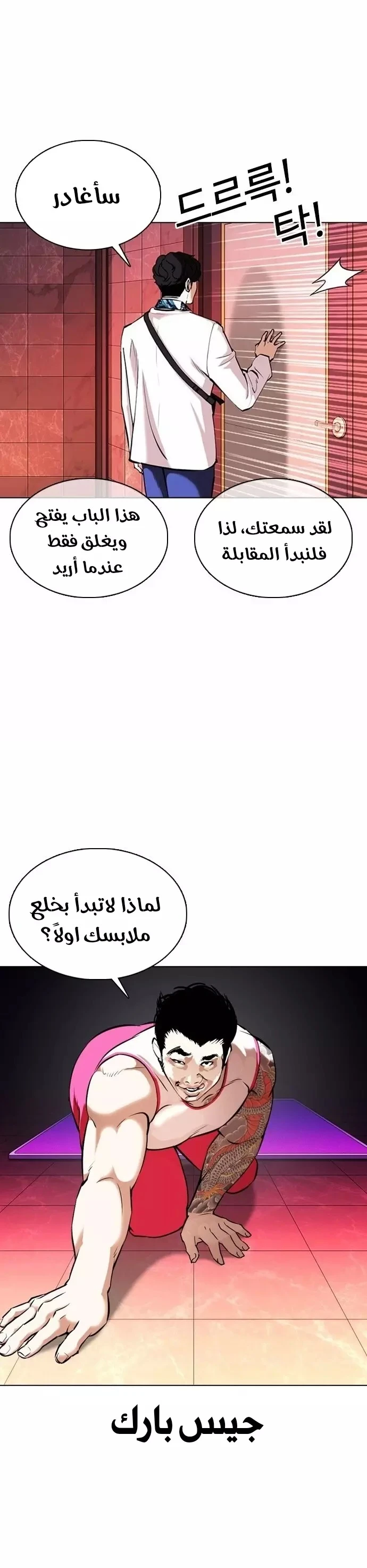 image of episode