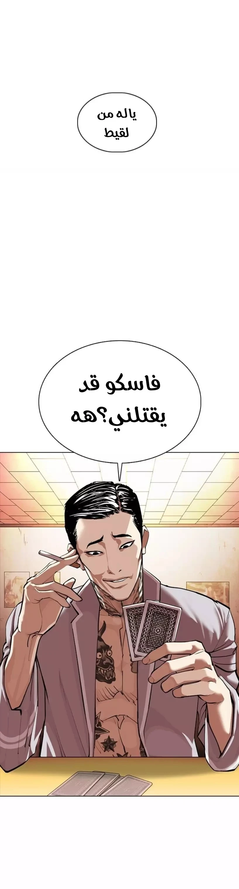 image of episode