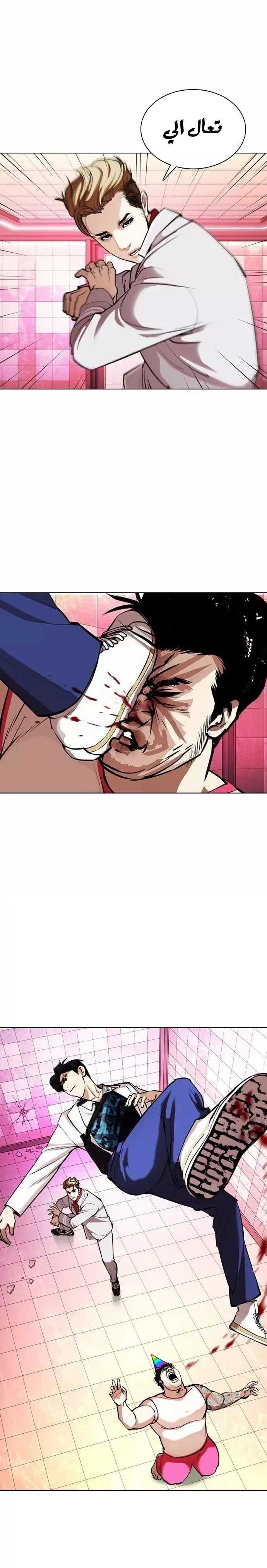 image of episode