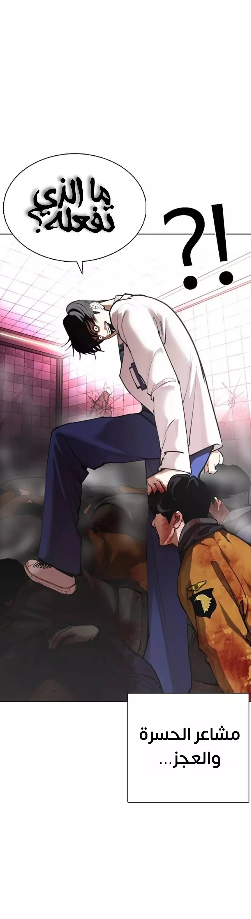 image of episode