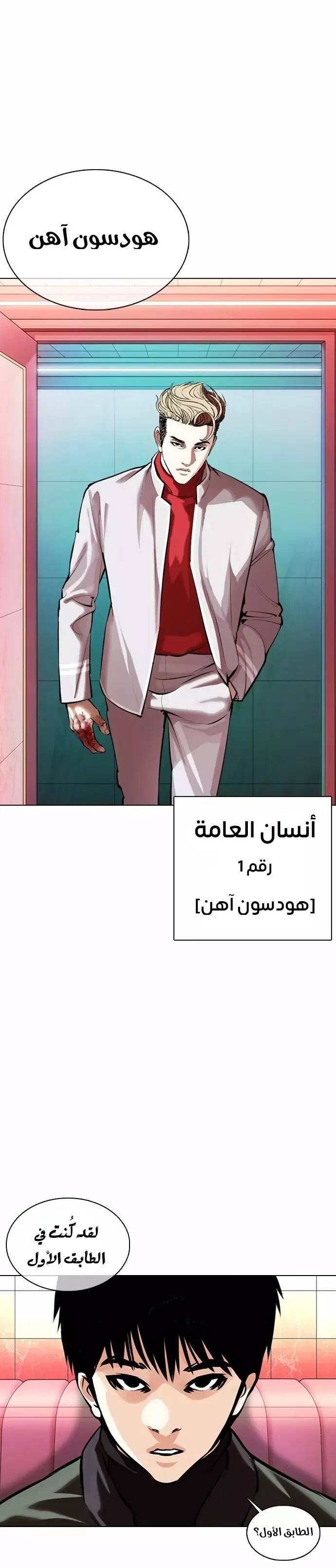 image of episode