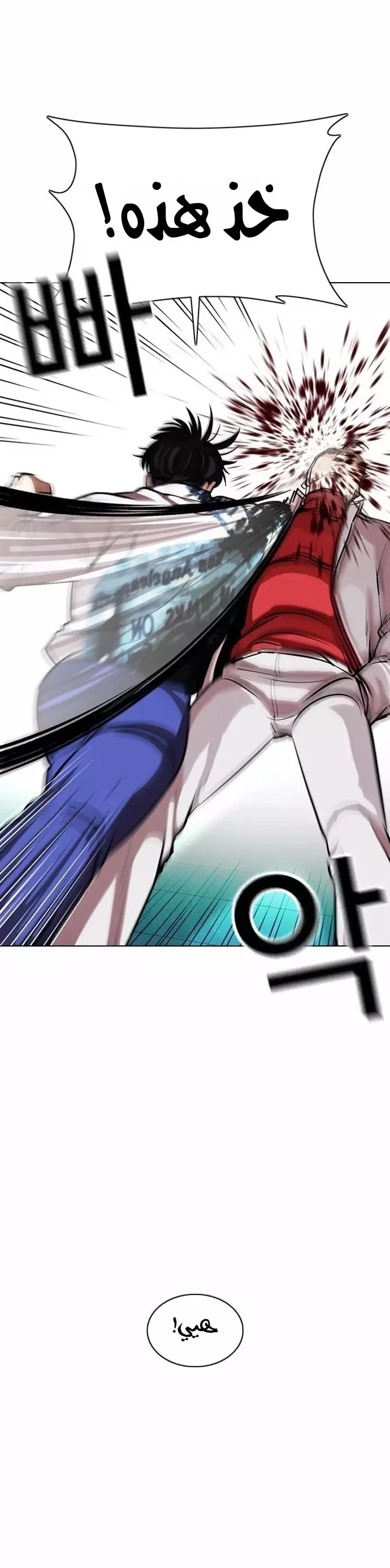 image of episode
