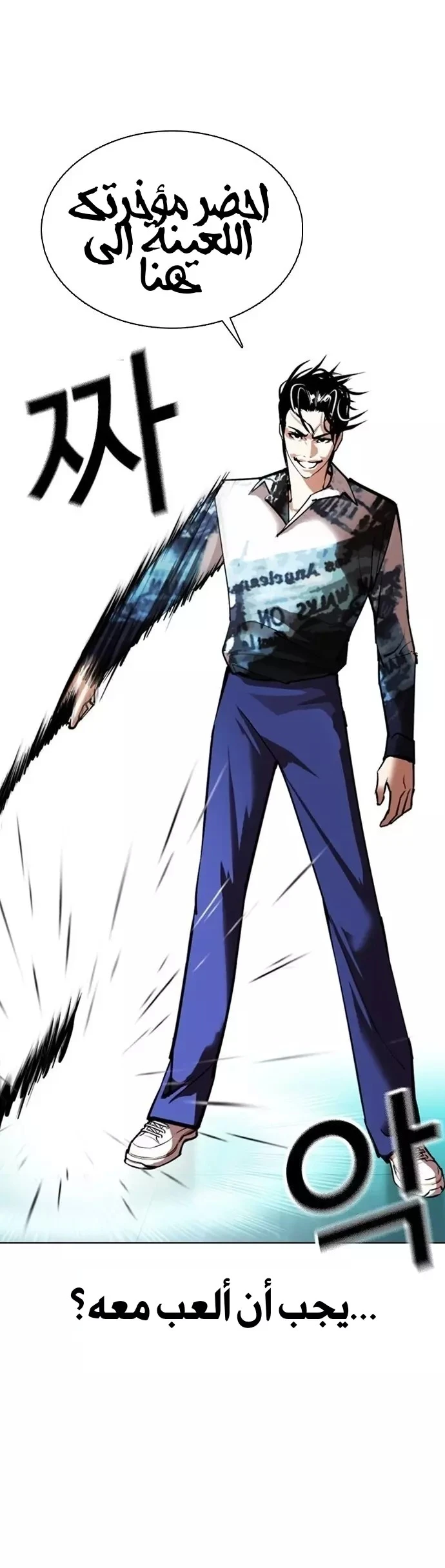 image of episode