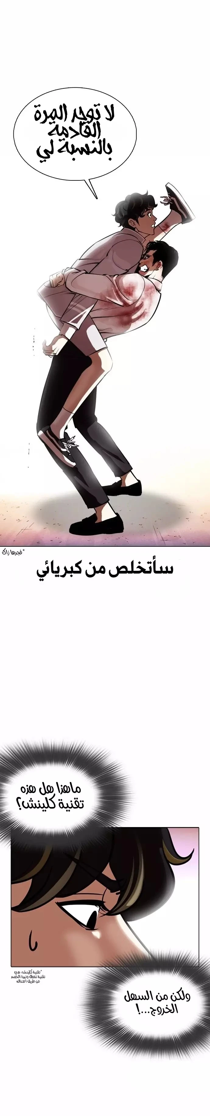 image of episode