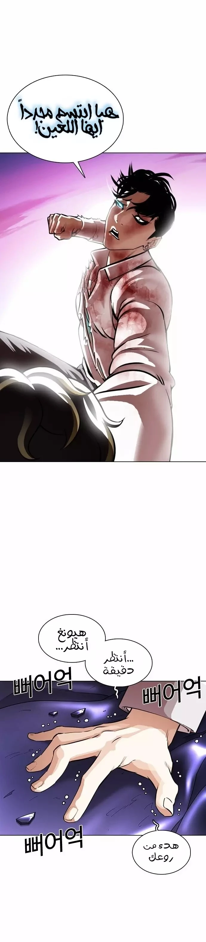 image of episode