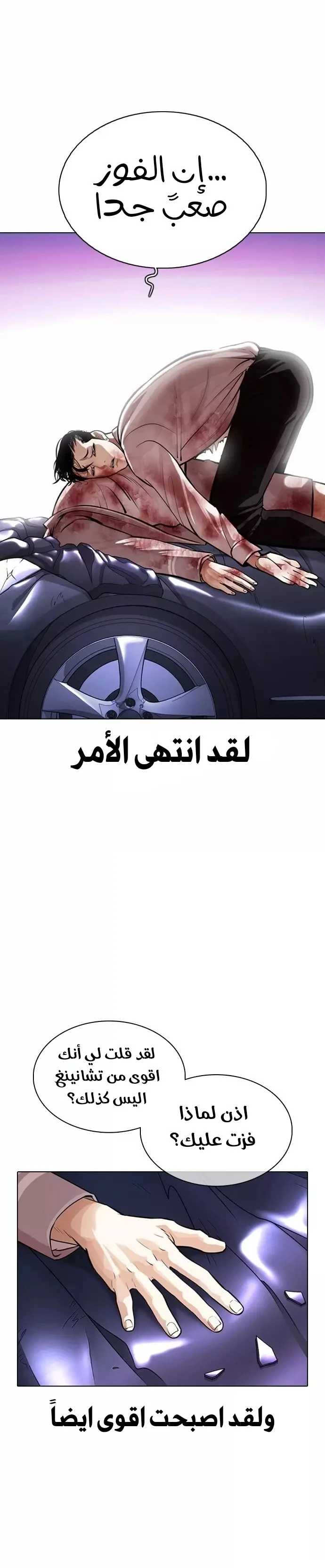 image of episode