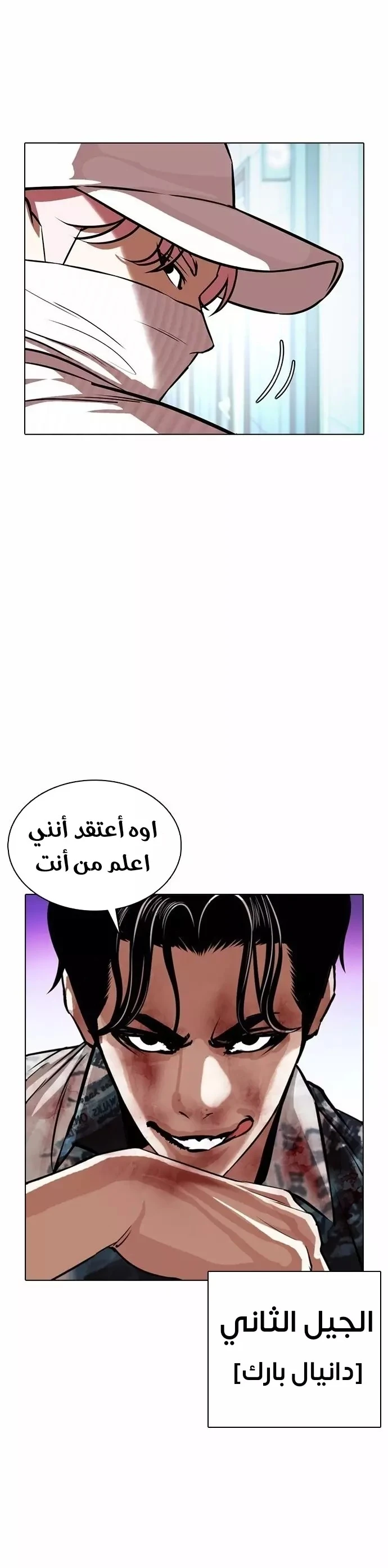 image of episode