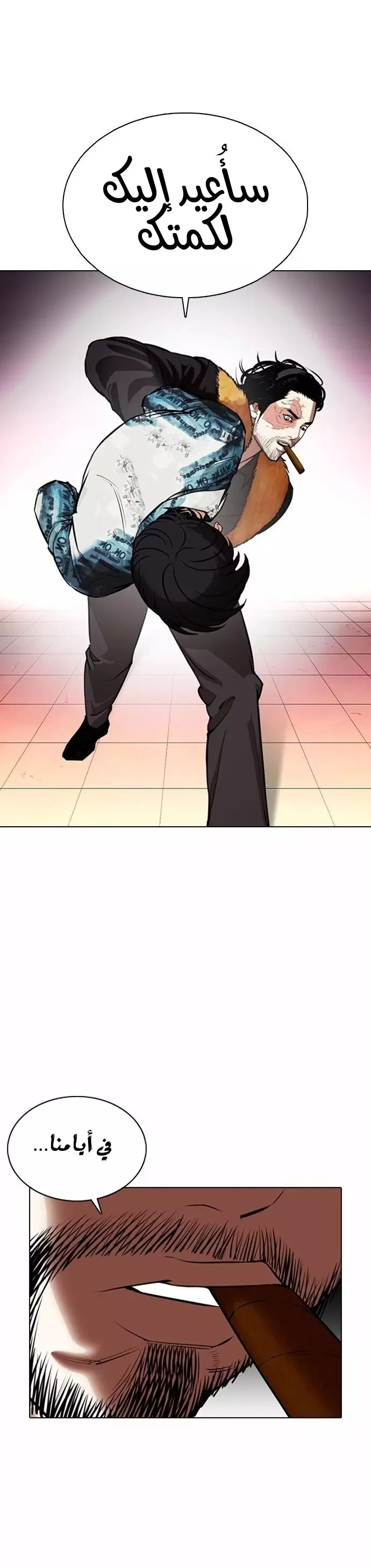 image of episode