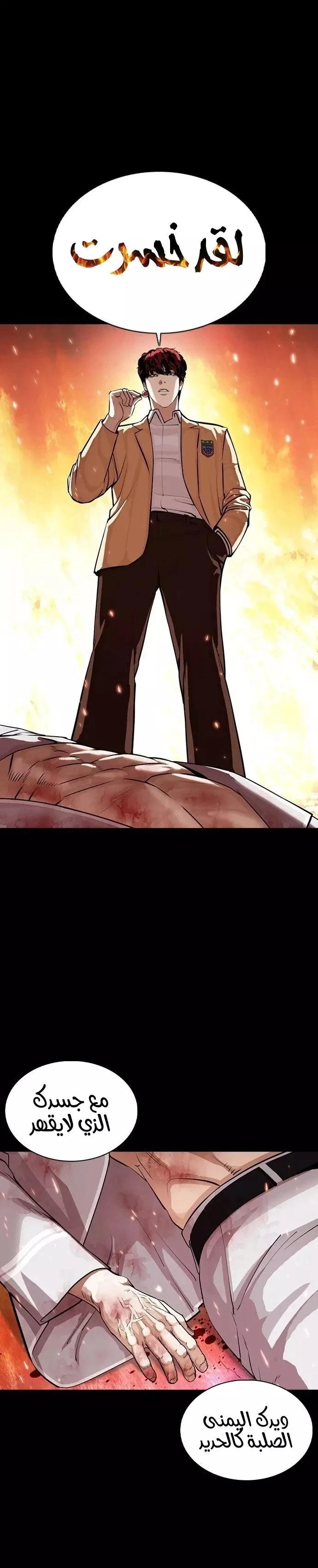 image of episode