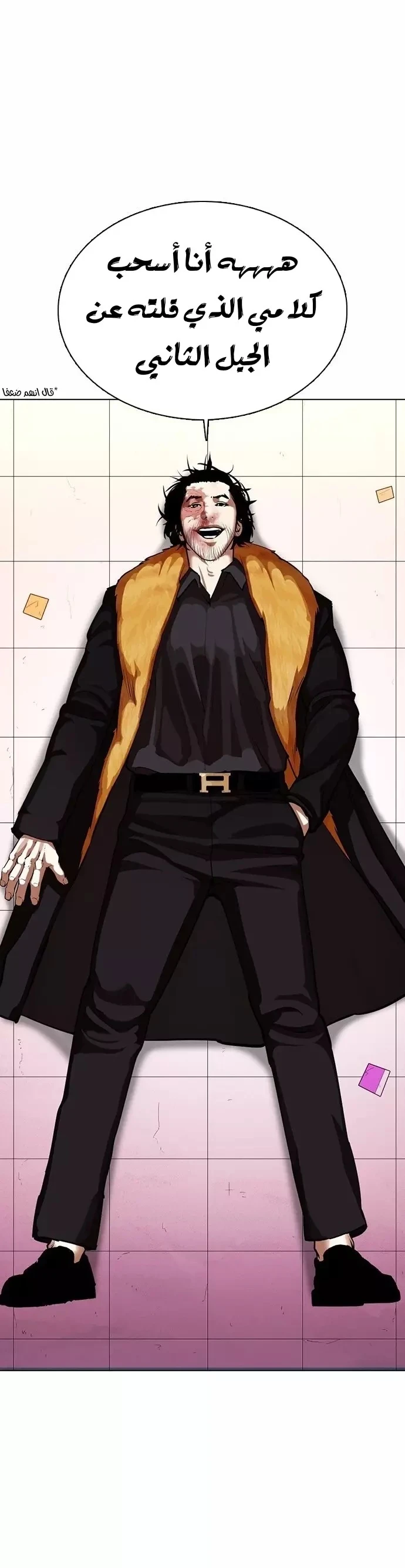 image of episode