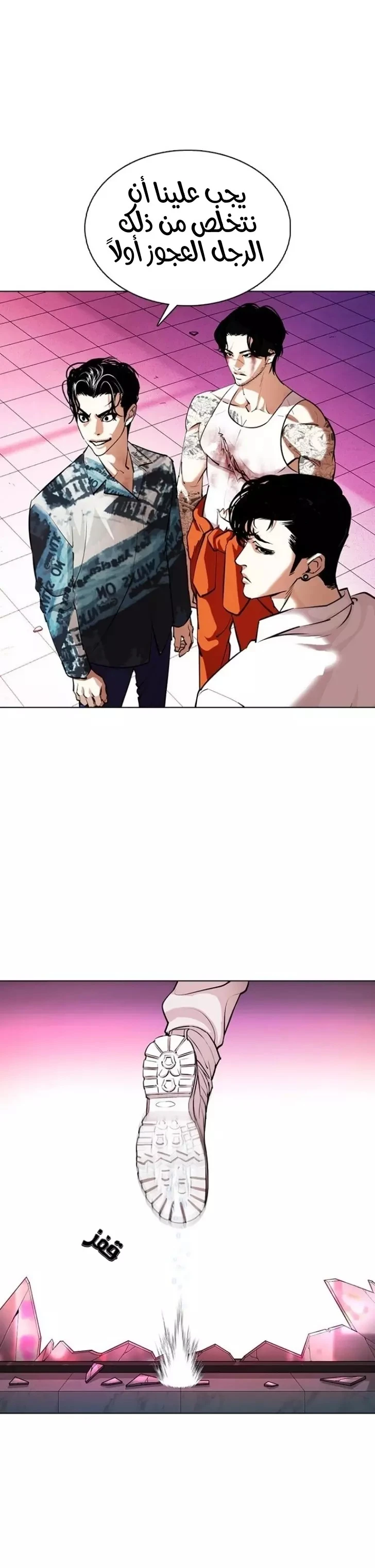 image of episode