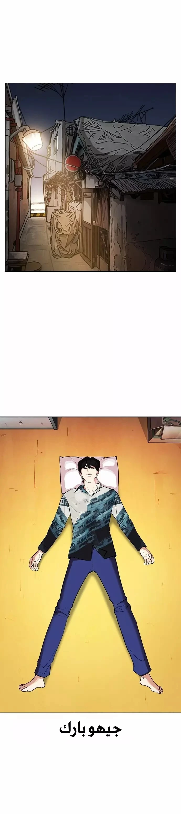 image of episode