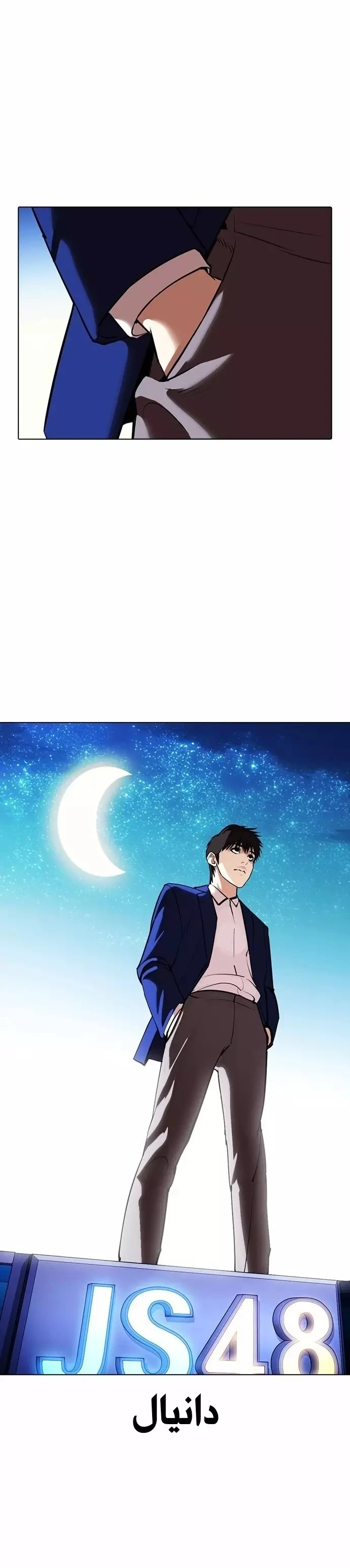 image of episode