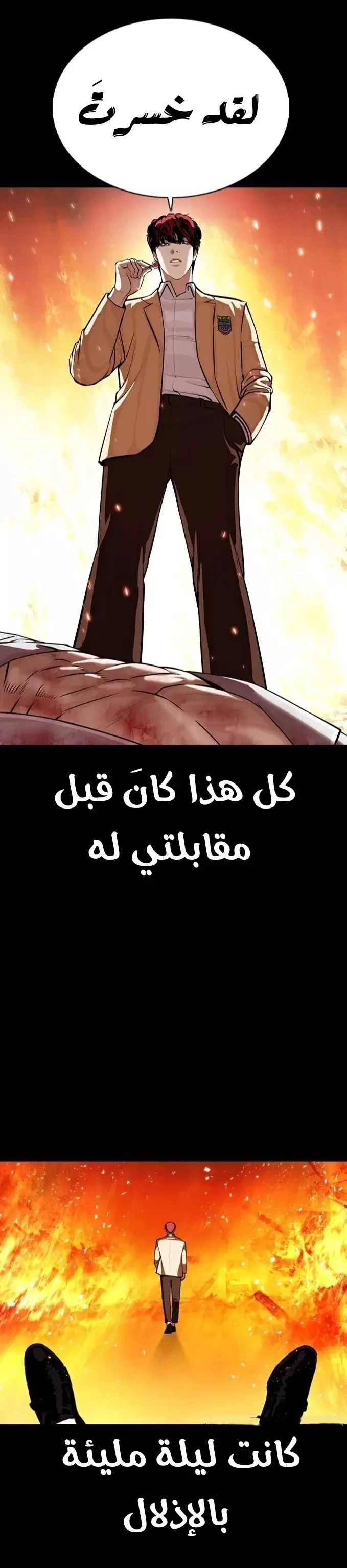 image of episode