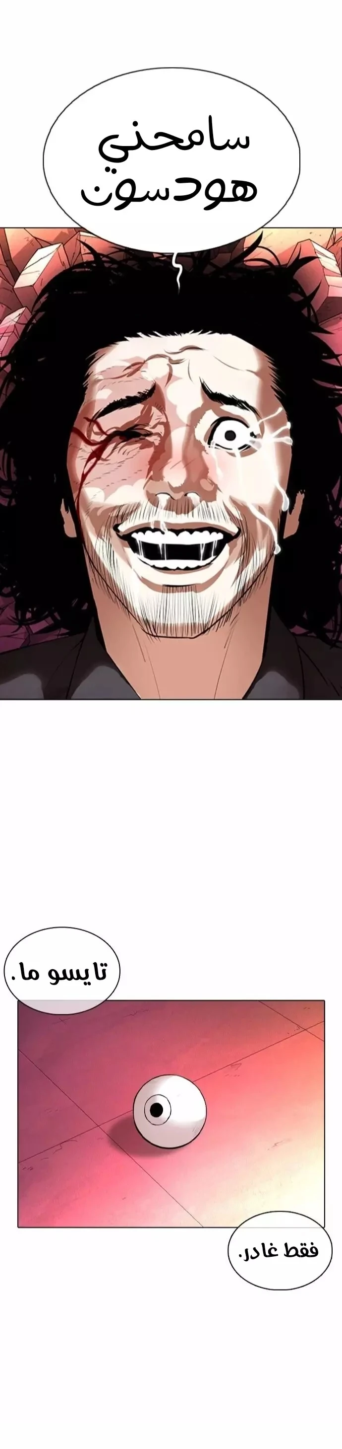 image of episode