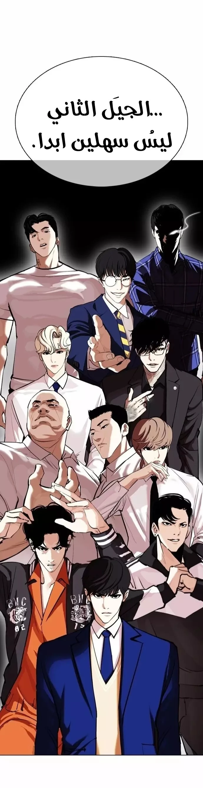 image of episode