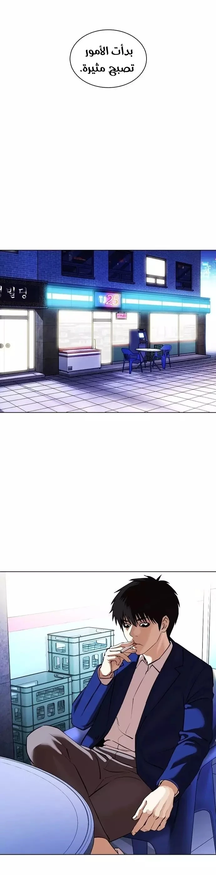 image of episode