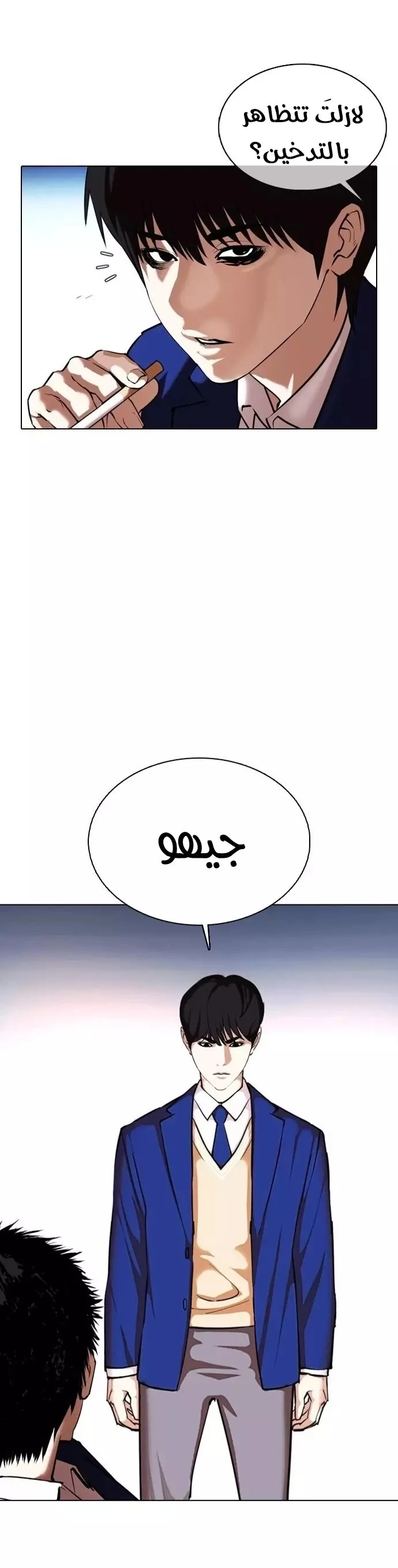 image of episode