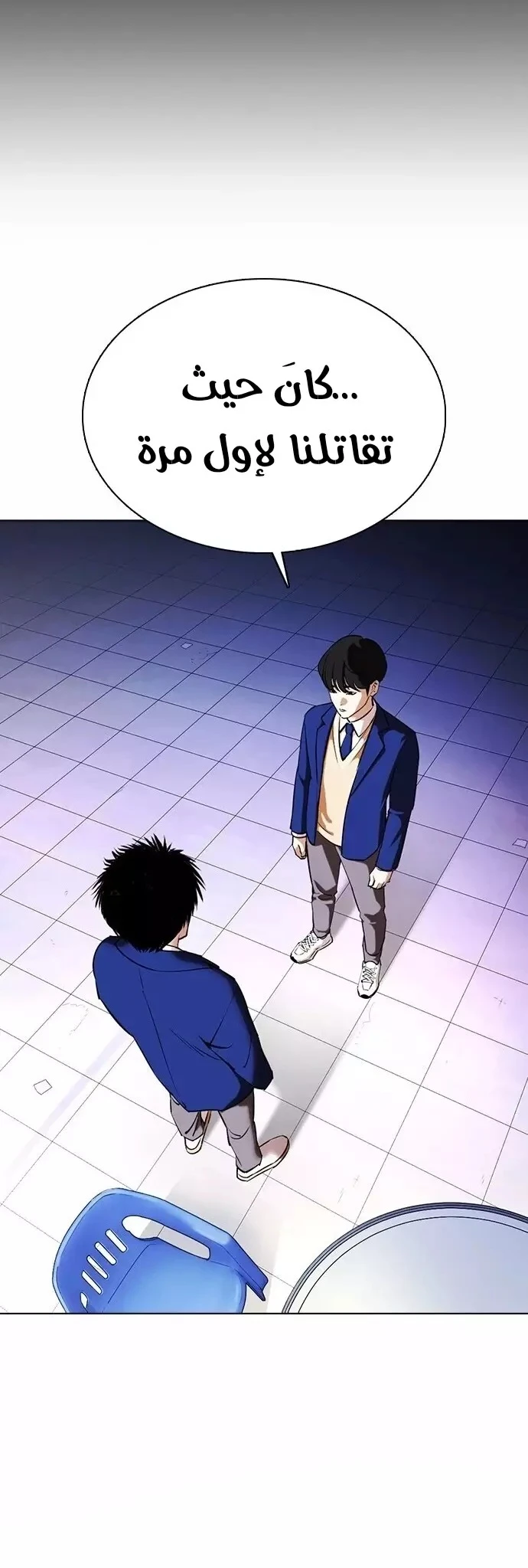 image of episode