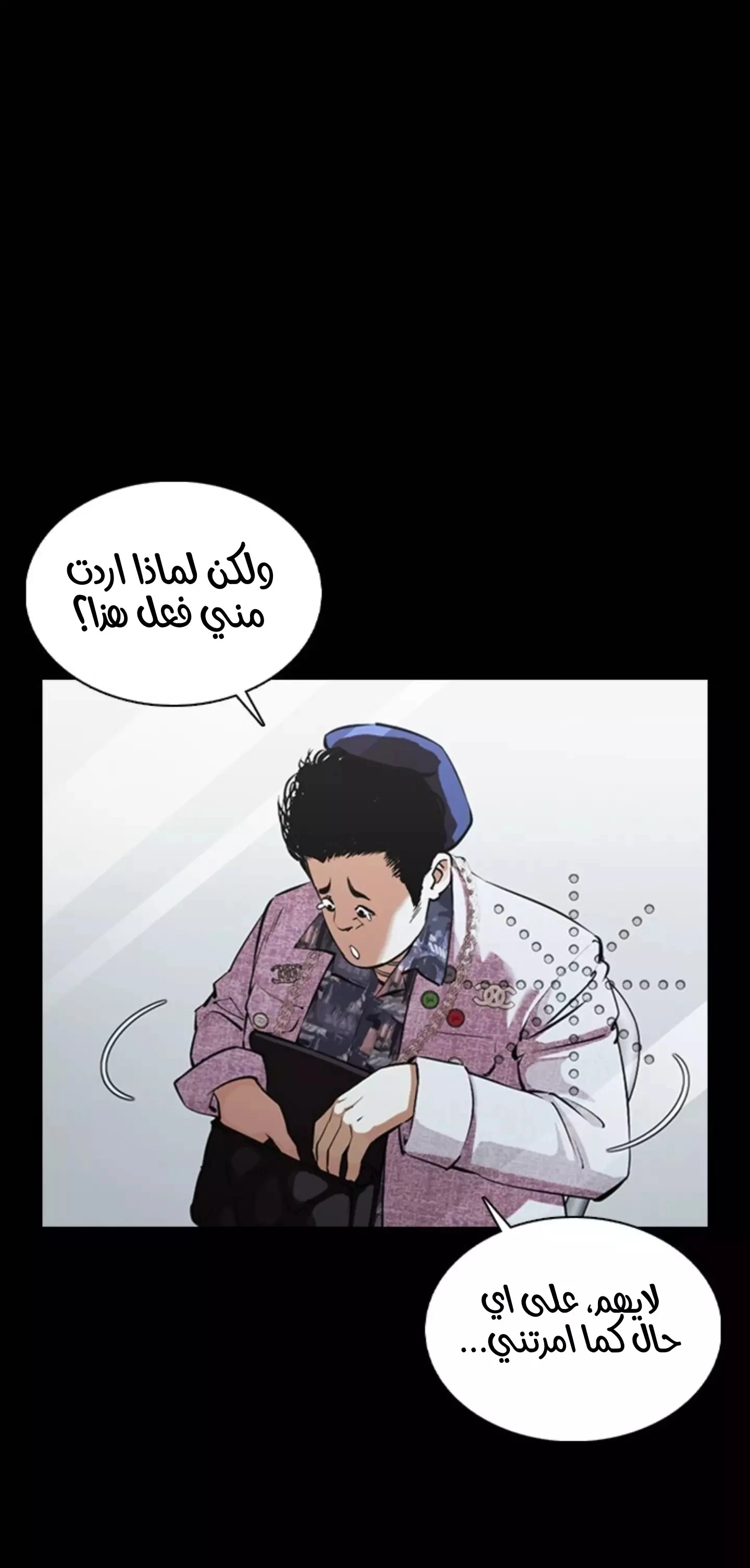 image of episode