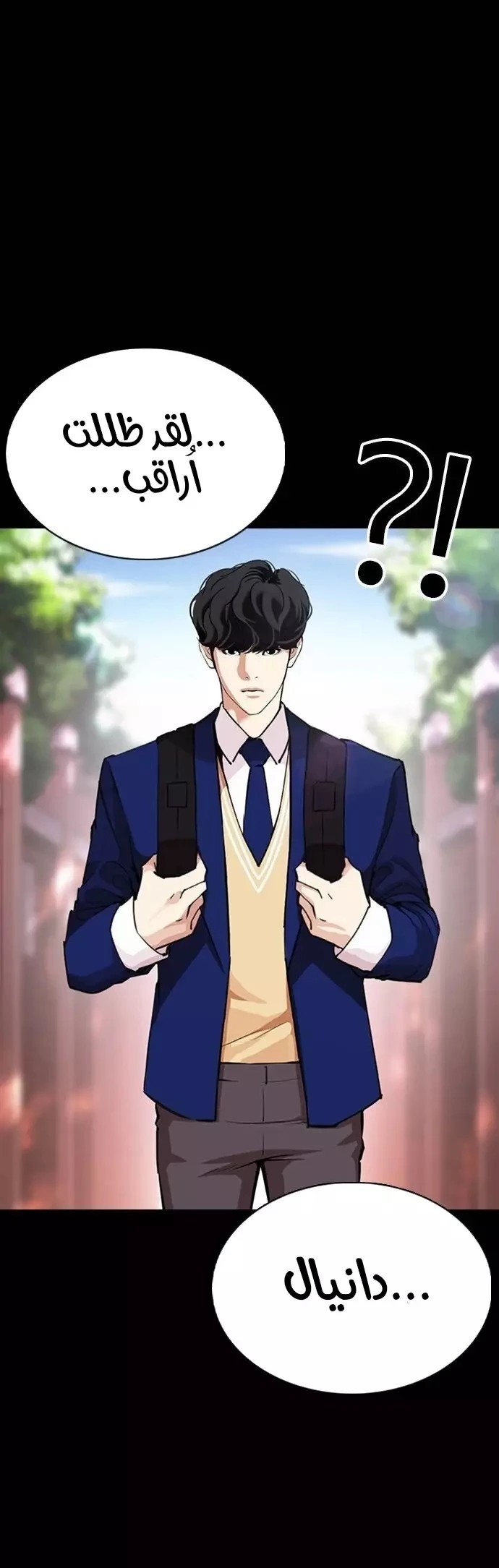 image of episode