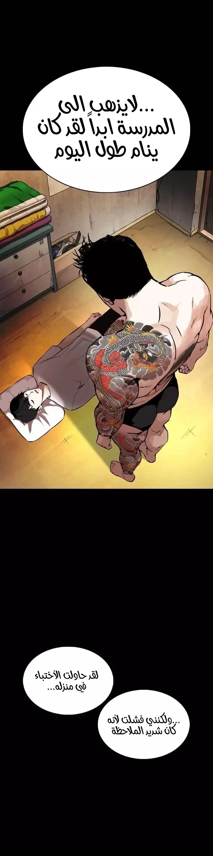 image of episode