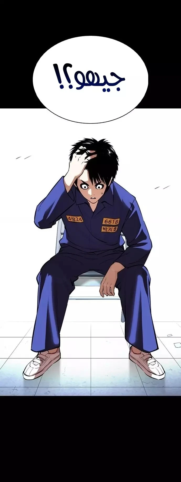 image of episode