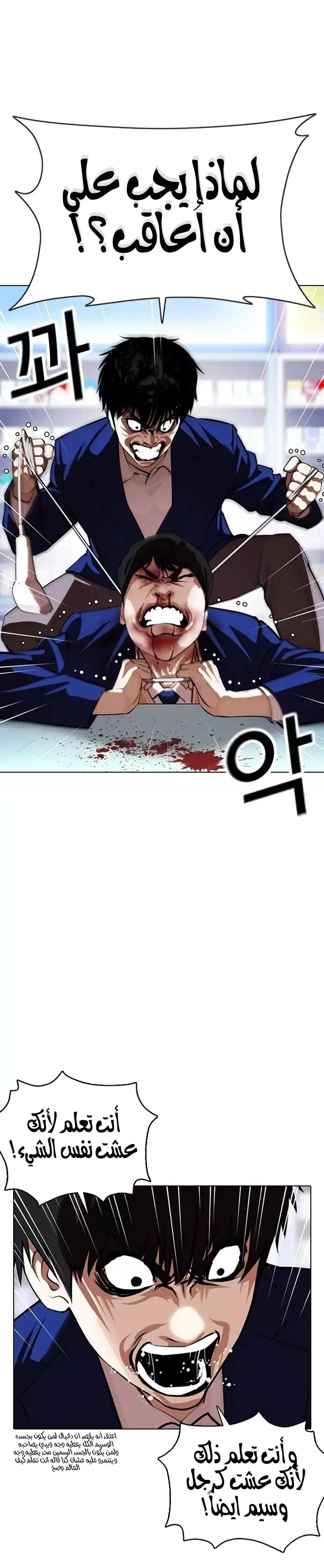 image of episode