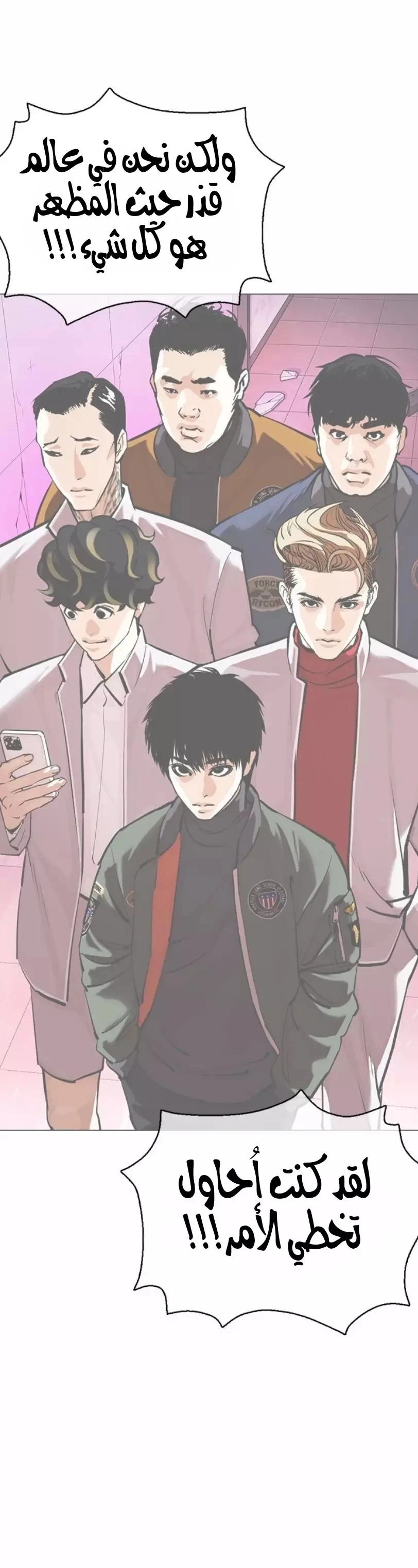 image of episode