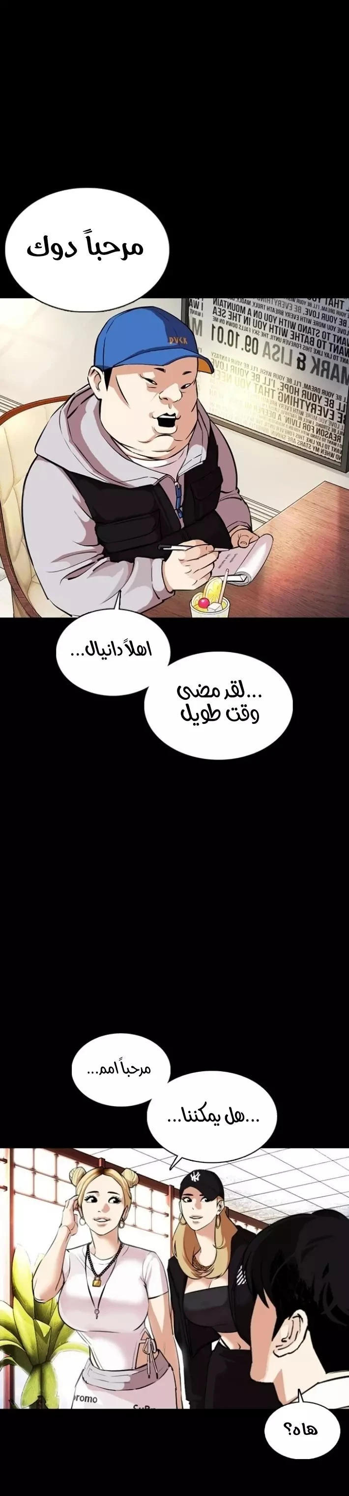 image of episode
