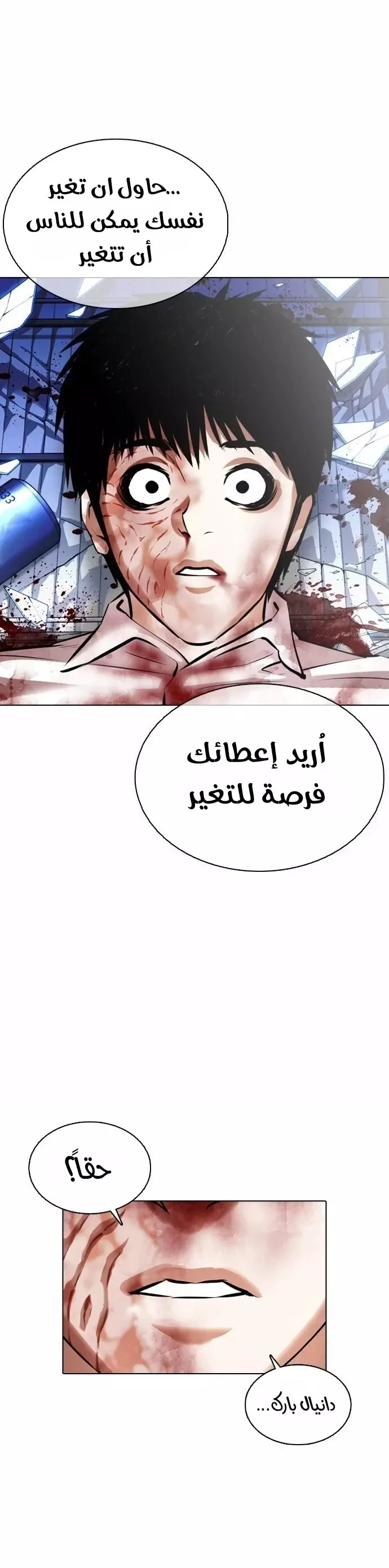 image of episode