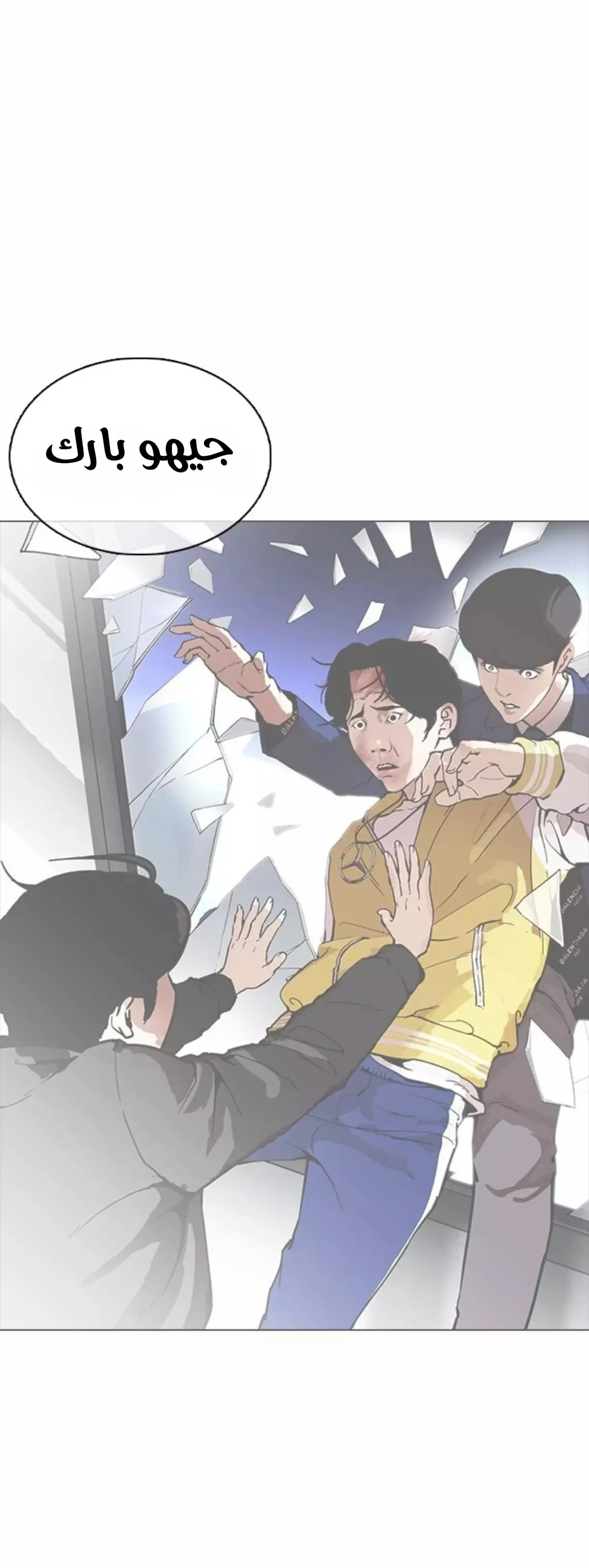 image of episode