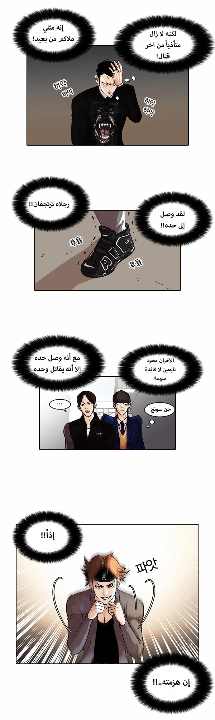 image of episode