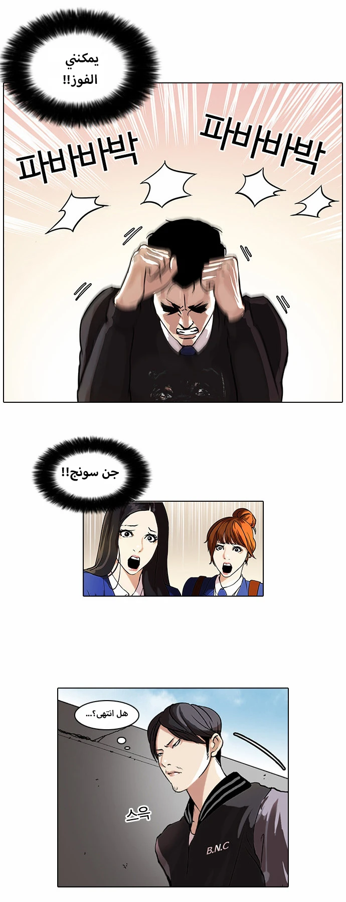 image of episode