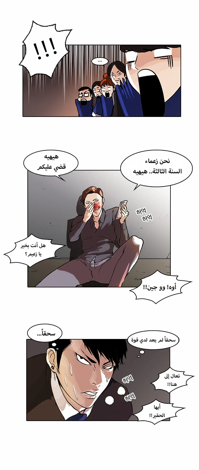 image of episode