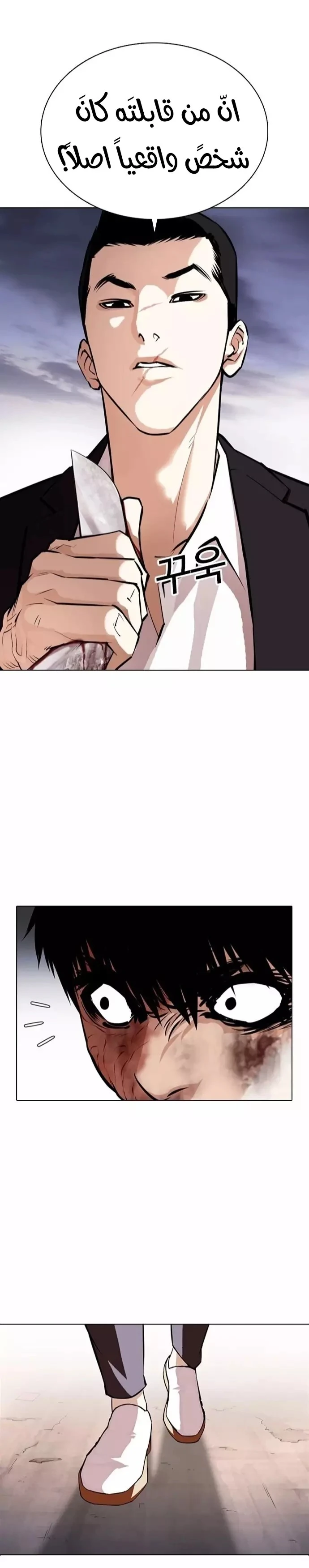 image of episode