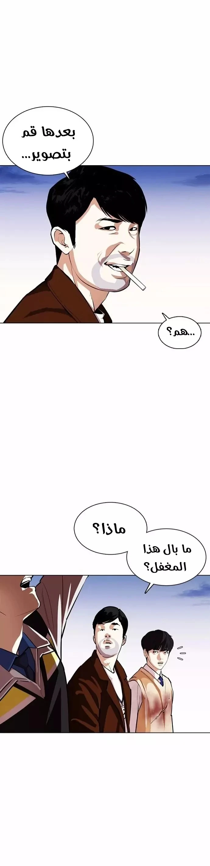 image of episode