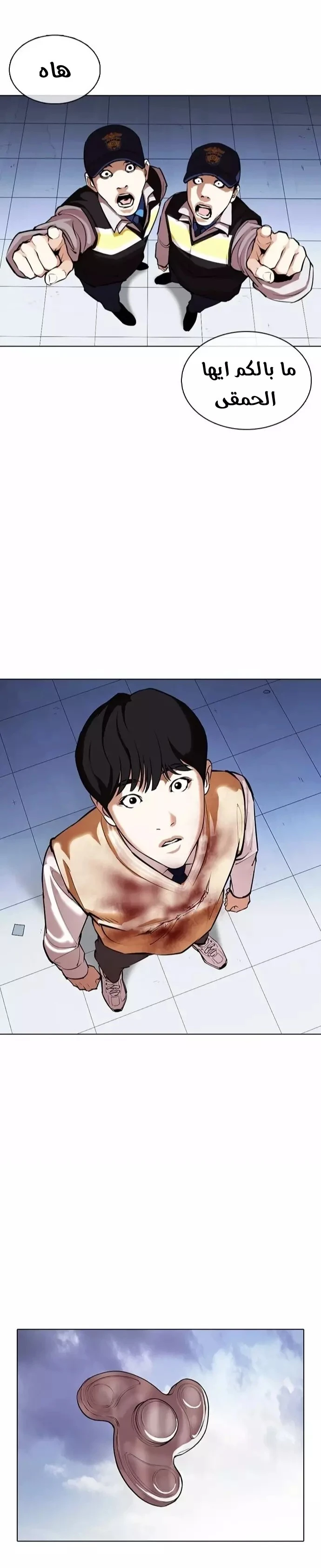 image of episode