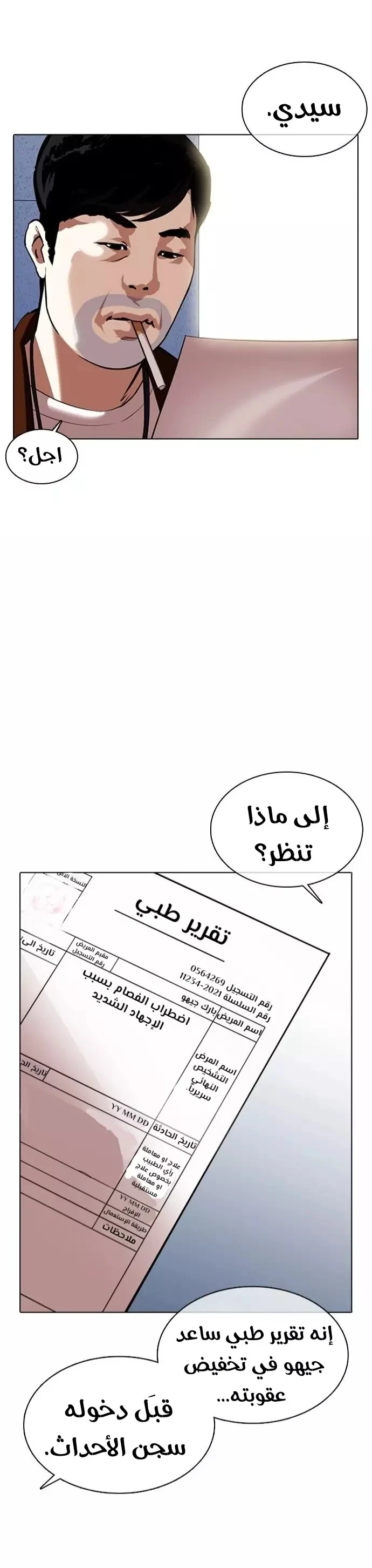 image of episode
