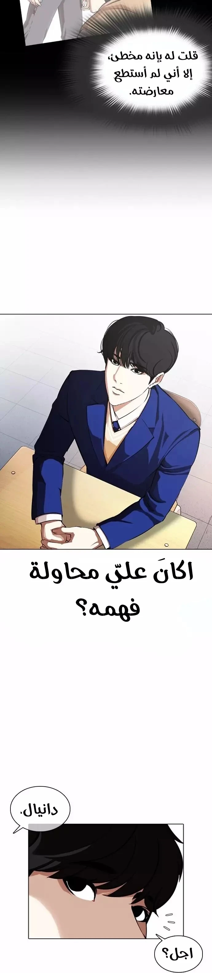 image of episode