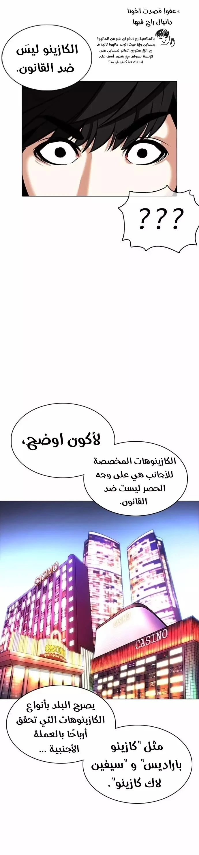 image of episode