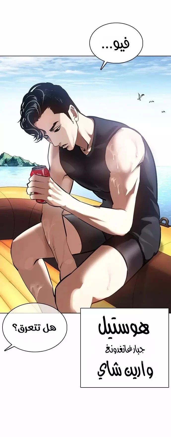 image of episode