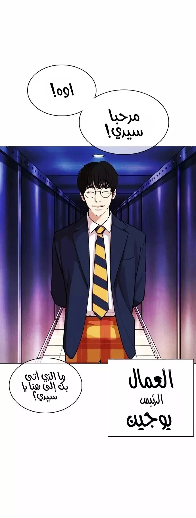 image of episode