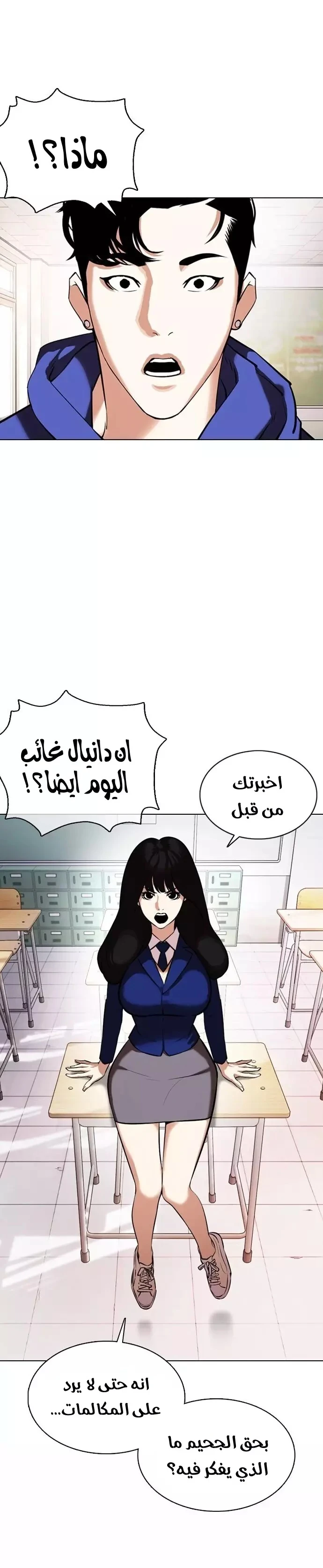 image of episode