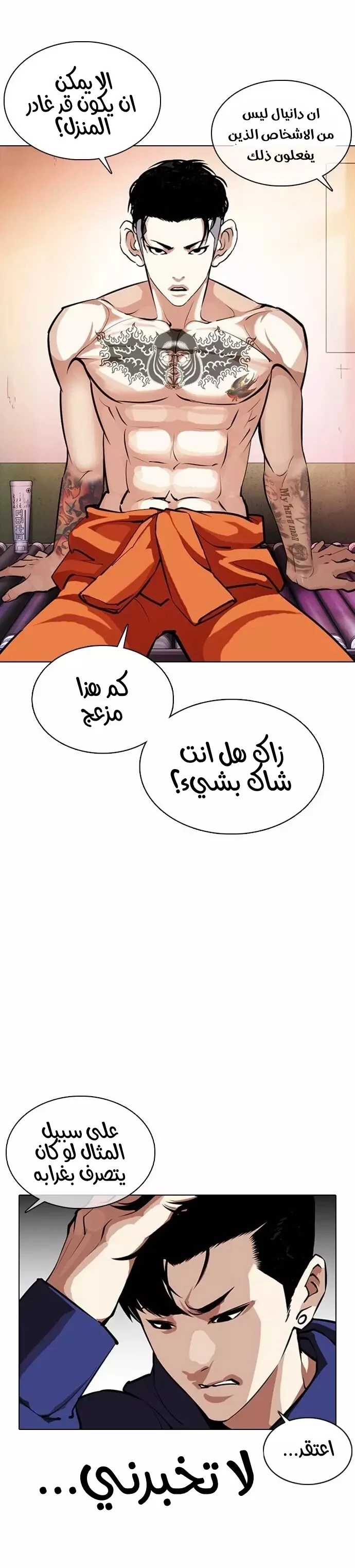 image of episode