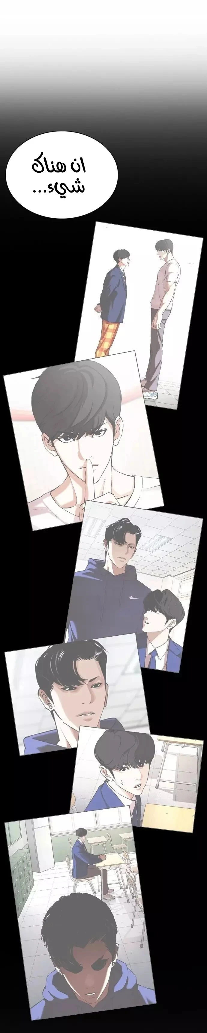 image of episode
