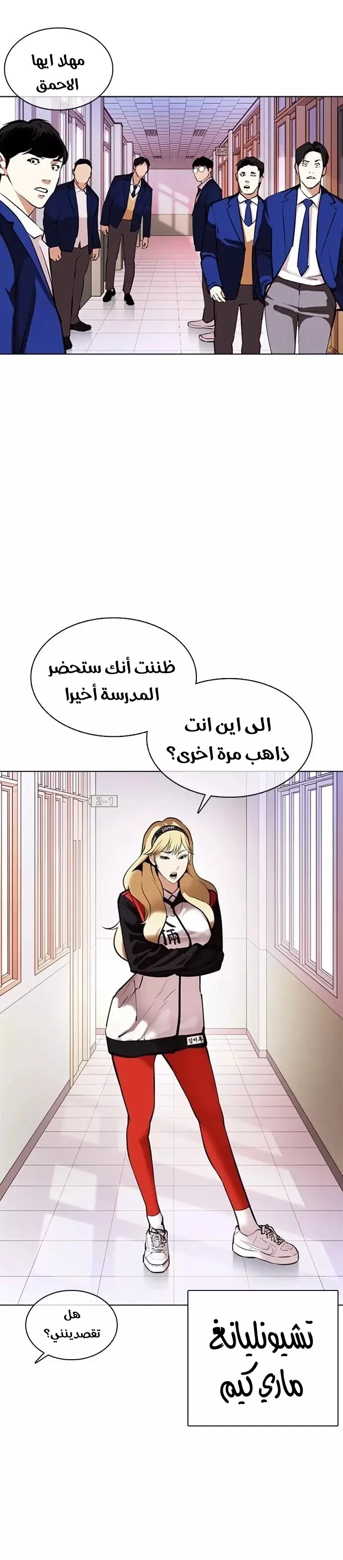 image of episode
