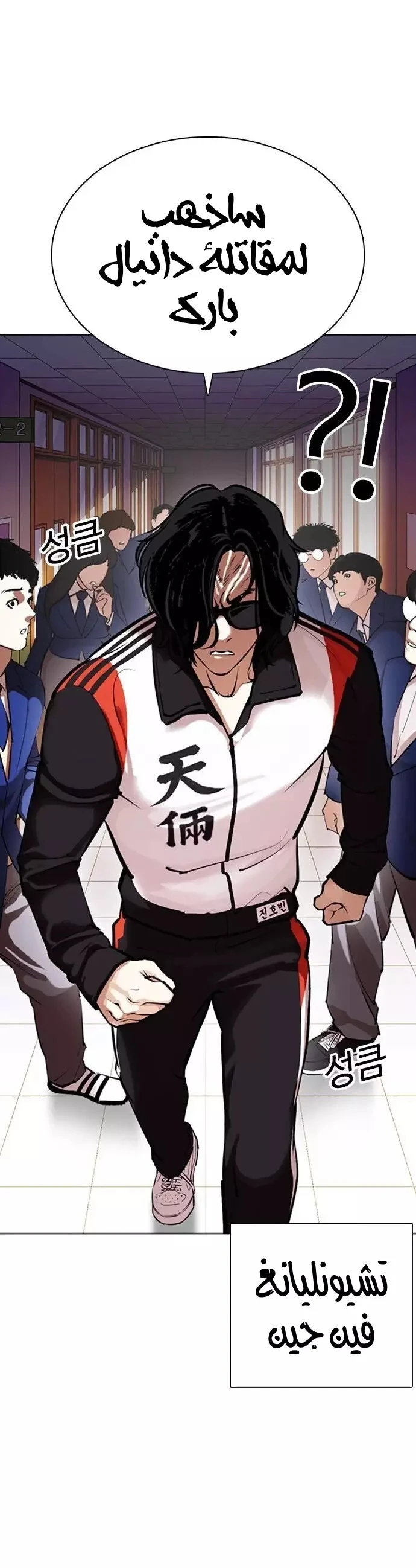 image of episode