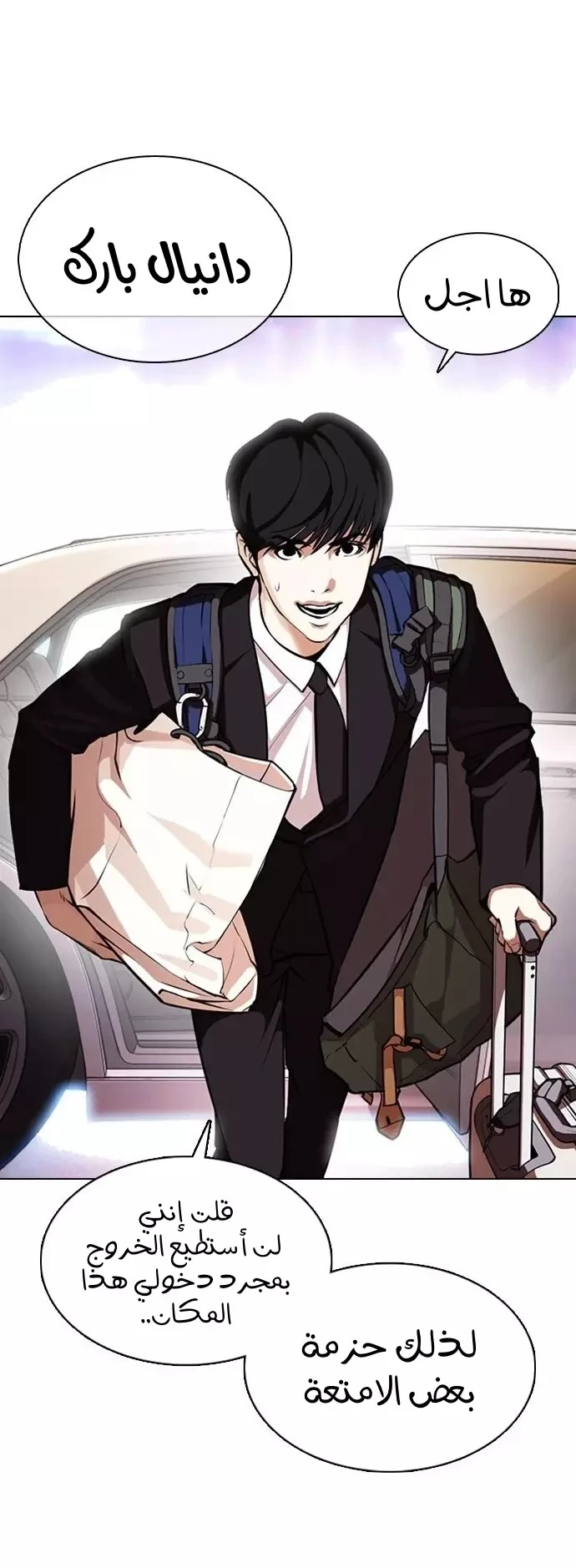 image of episode