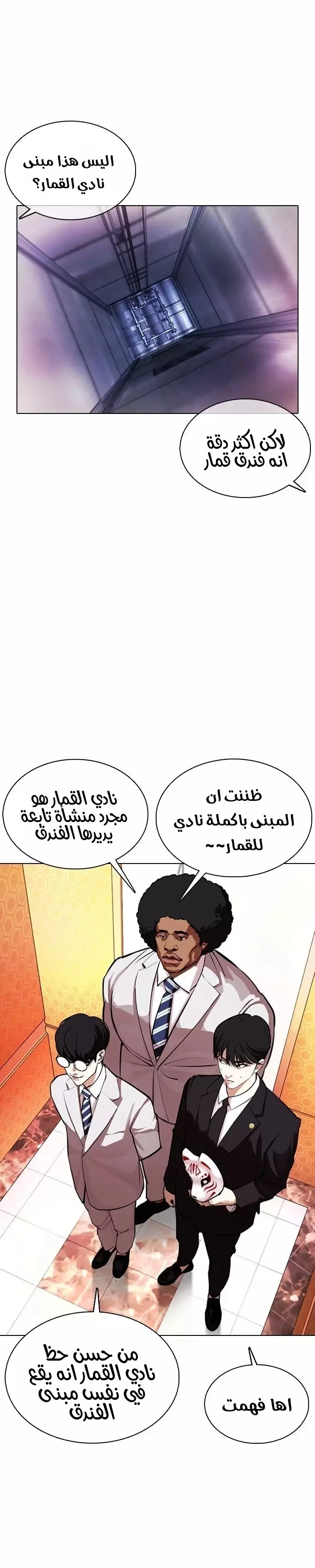 image of episode